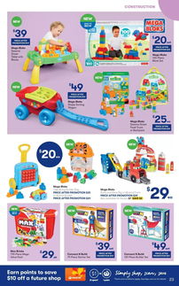 玩具總動(dòng)員 悉尼寶貝快看！動(dòng)漫及游藝用品超值大促銷來(lái)襲